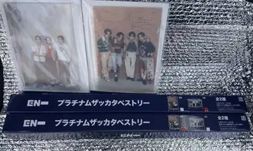 25/9/5 입고 ENHYPEN 비주얼 보드 태피스트리 총 4점 세트