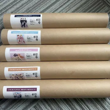 어차피, 사랑에 빠져버릴 거야 온라인 복권 C상 포스터 전종 세트