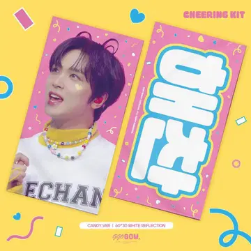 nct 해찬 슬로우건 마스터