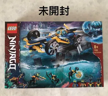 레고 71752 닌자고 닌자 서브 스피더 미개봉 새상품 남아용