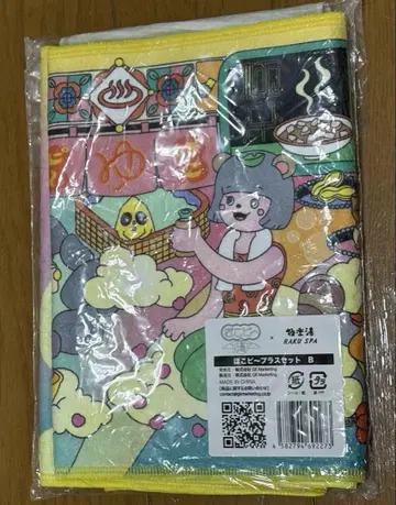 포코피 극락탕 콜라보 머플러 타월 B
