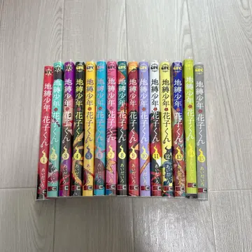 지박소년 하나코 군 1~15권 세트