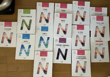 의학서원 교과서 전 15권