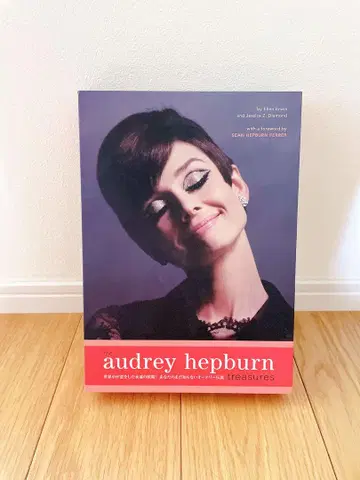 the audrey hepburn treasures