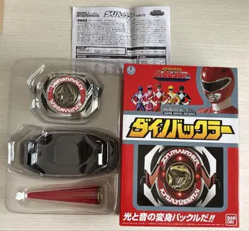 공룡전대 주레인저 센타이 장인 다이노백클러