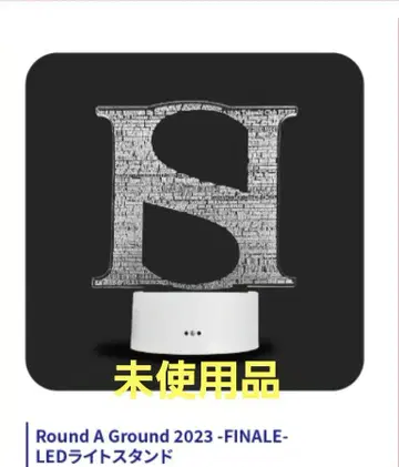 SKY-HI 라이트 스탠드