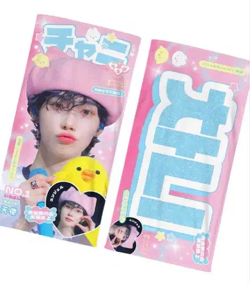 THEBOYZ 더보이즈 뉴 슬로건