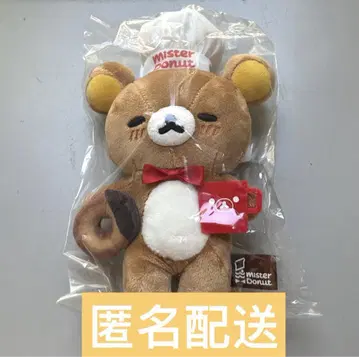 리락쿠마 스토어 한정판 미스터 도넛 리락쿠마 매달린 봉제 인형