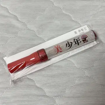 미소년 응원봉 킹블레이드 보라색 대응