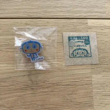 메타네이션 실증 플랜트 카케루 LABO 스탬프 핀 배지 만박
