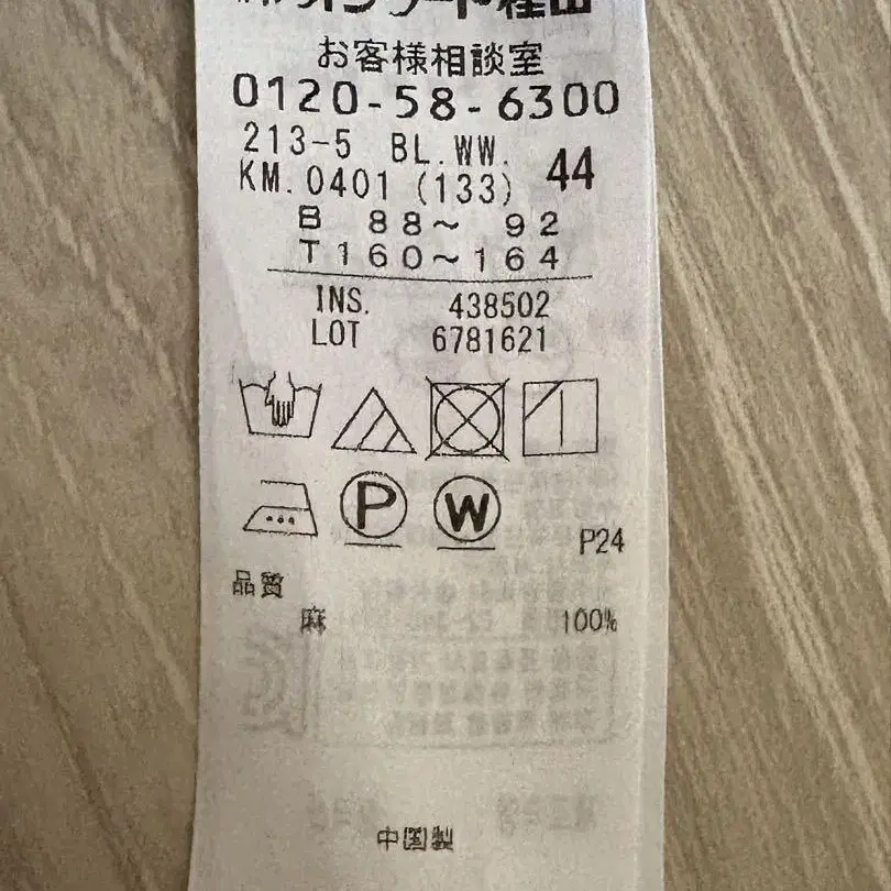 5번째 상품 이미지