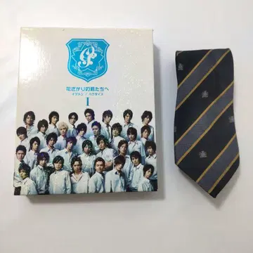 DVD 꽃보다 남자 I (4장, 사진집 포함) 혜택 넥타이