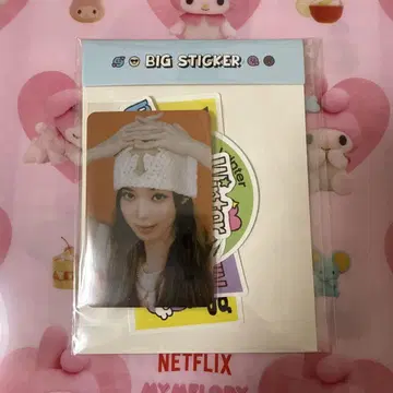 aespa potd 윈터 빅 스티커