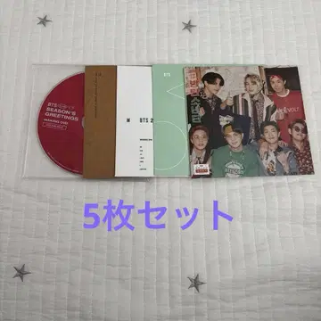 BTS SEASON'S GREETINGS 시그 DVD
