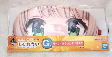 제일복권 시구레 우이 G상