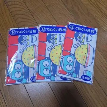 한교동 복권 수건