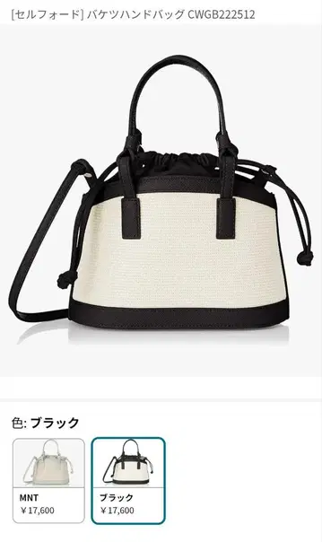 셀포드 숄더백