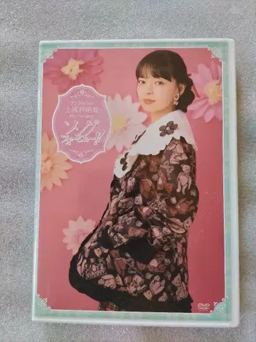 DVD 안쥬르므 카미코쿠료 모에 FC 이벤트 2025 ~송 포 유!!