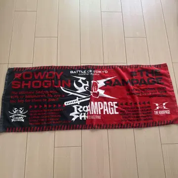 THE RAMPAGE BATTLE OF TOKYO 타월