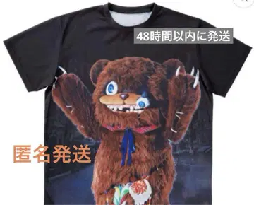 USJ 해머링 컴퍼니 곰 할로윈 2025 프리 사이즈