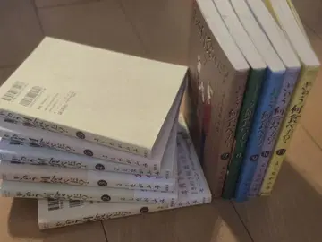 키노나니 타베타? 코믹스 1권부터 11권까지