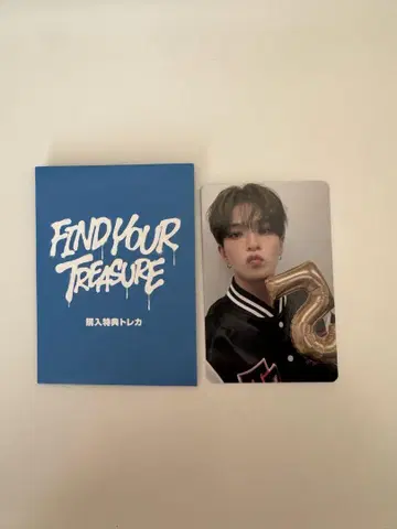 treasure POPUP 아사히 8000엔 구매 혜택