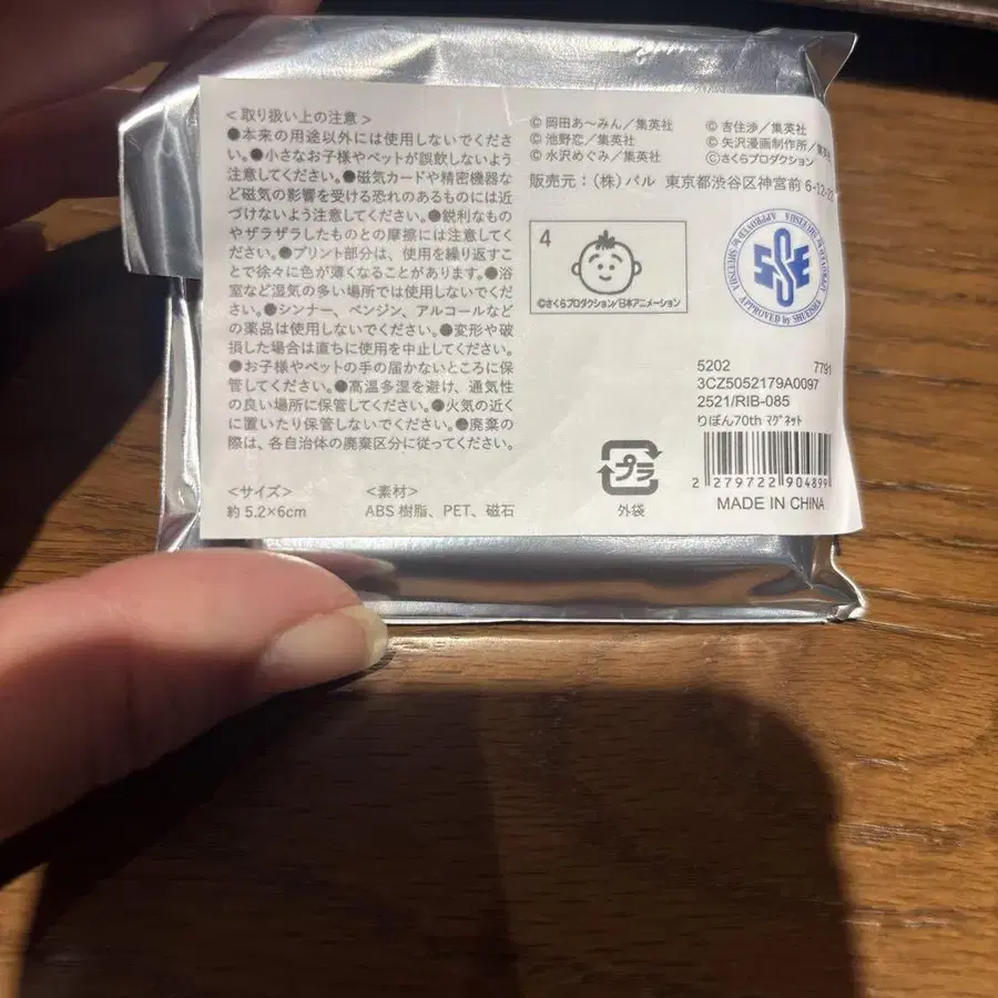 3번째 상품 이미지