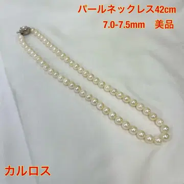 한정판 펄 목걸이 최대 7.5mm 42cm