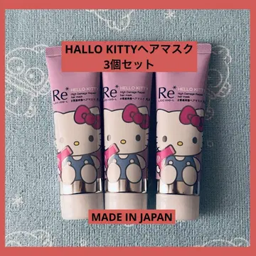 산리오 HALLO KITTY 헤어 마스크 헤어 트리트먼트 3개 세트