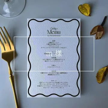 [ m님 ] 메뉴표_13C