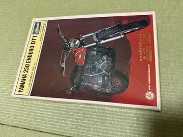 YAMAHA 250 ENDURO DT1 프라모델
