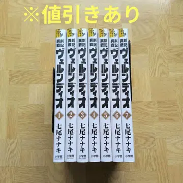 이검전기 벨른디오 1 2 3 4 5 6 7