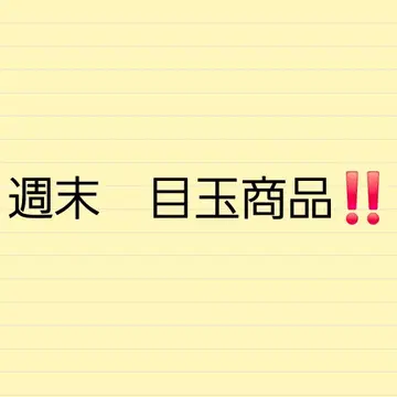 미니 사륜구동 드레스업 부품 세트