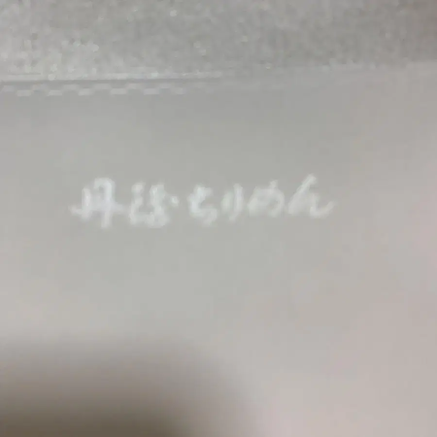 6번째 상품 이미지