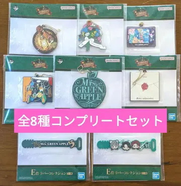 Mrs. GREEN APPLE 1번 복권 러버 컬렉션 전 8종 컴프