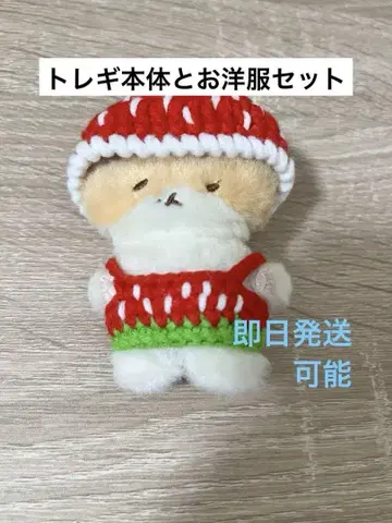 EXO 백현 트레기 키링 10cm 와 의류 세트