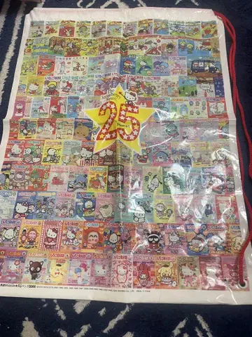헬로키티 25주년 기념 딸기신문 부록