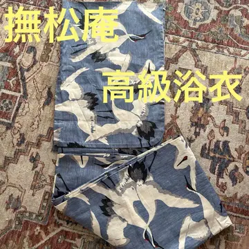 나데쇼보 고급 학 패턴 유카타