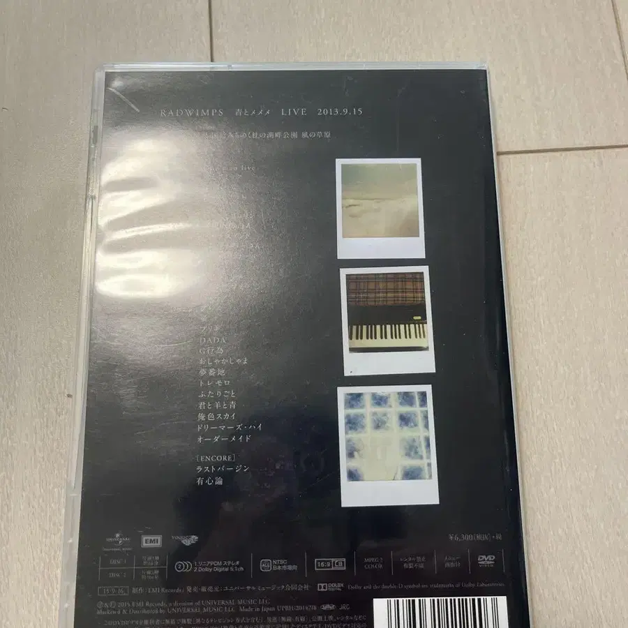 2번째 상품 이미지