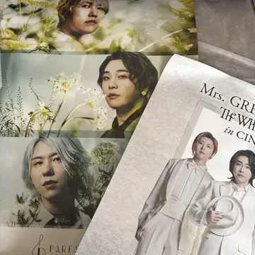 Mrs. GREEN APPLE 화이트 라운지 파르파튠 포스터