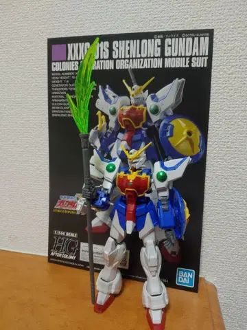 1/144 HG 셴롱 건담 설명서 포함 완성품 동시 구매 300엔 할인
