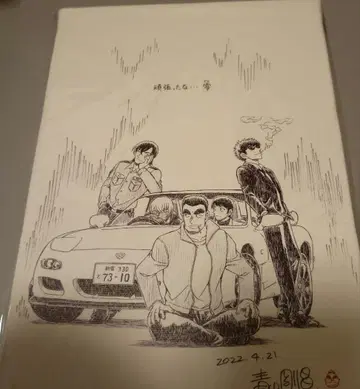 미개봉 새상품 코난 응모자 전원 서비스 아트 보드 경찰학교