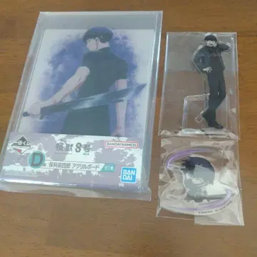 괴수 8호 제일복권 호시나 소우시로