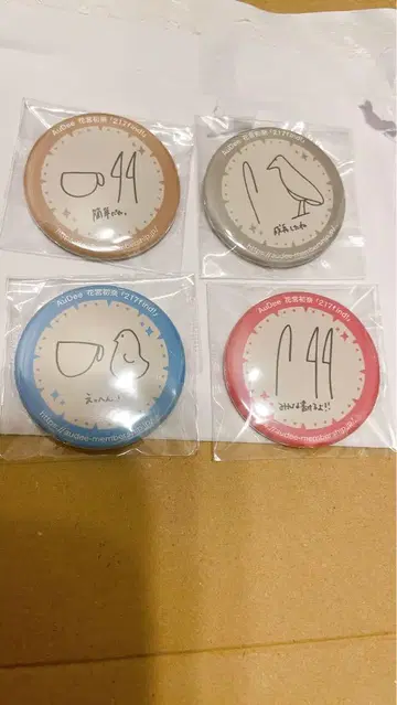 하나미야 하츠나 217find! 캔 배지