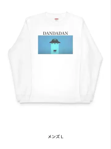 DANDADAN UFO 소 그래픽 긴팔 티셔츠 롱T