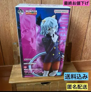 HUNTER x HUNTER 제일복권 라스트 원상 네페르피토 피규어