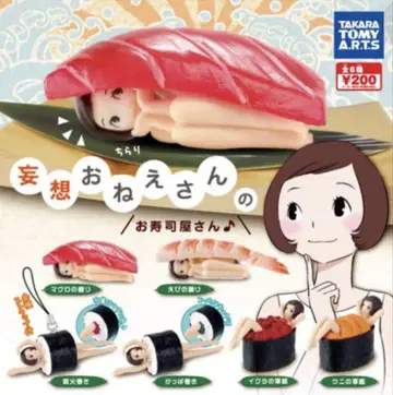 망상 언니의 초밥 가게 6세트