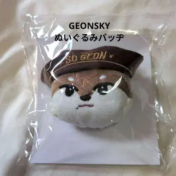 GEONSKY 봉제 인형 마스코트 NEKZ 공식 상품