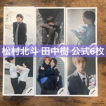 SixTONES 마츠무라 호쿠토 다나카 쥬리 공식 사진 6장