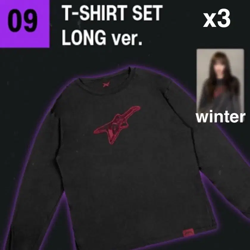 Aespa Richman pop up long sleeve t-shirt Winter version sealed